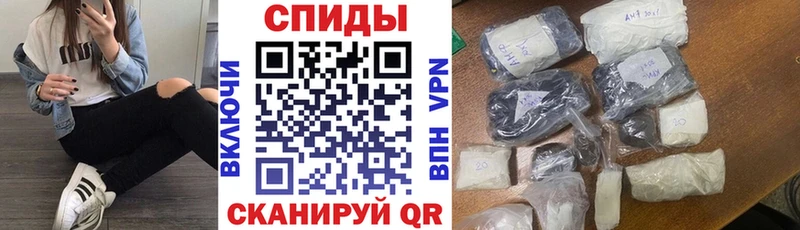 гидра ONION  Ефремов  Амфетамин Premium 