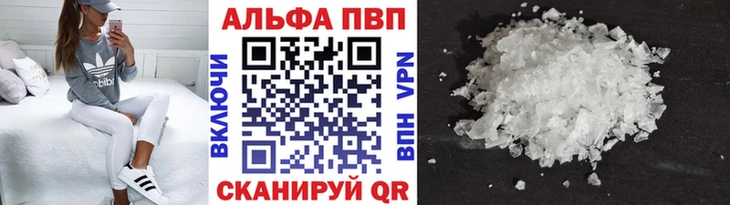 где продают наркотики  Ефремов  A PVP крисы CK 