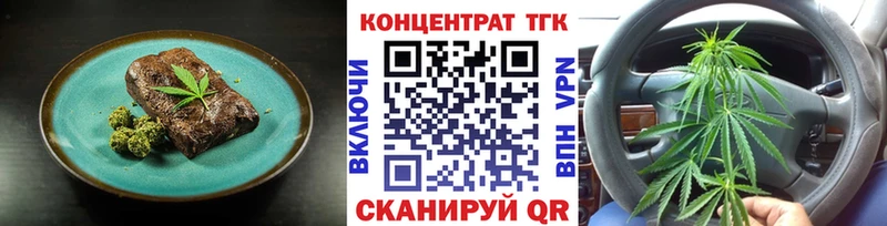 Canna-Cookies марихуана  купить наркотик  Ефремов 