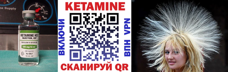 КЕТАМИН VHQ  Ефремов 