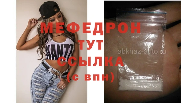 герыч Вязники