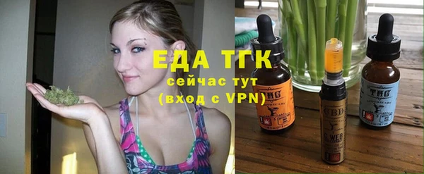 дистиллят марихуана Вяземский