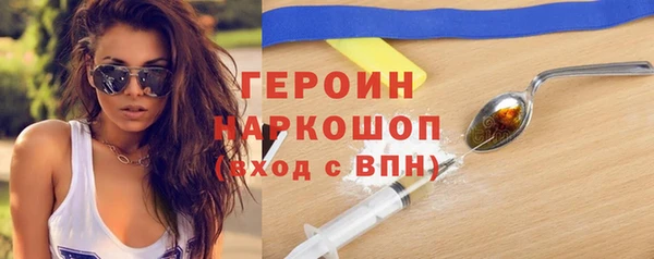 дистиллят марихуана Вяземский
