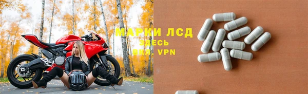 дистиллят марихуана Вяземский
