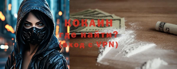 мяу мяу мука Горно-Алтайск