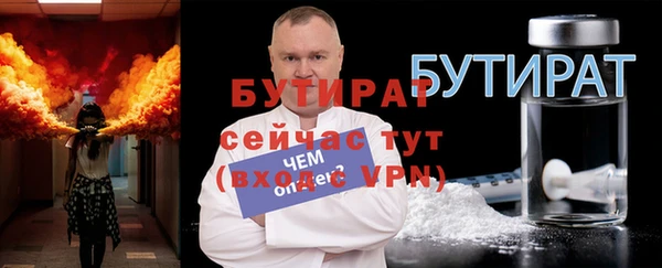 MDMA Premium VHQ Гусиноозёрск