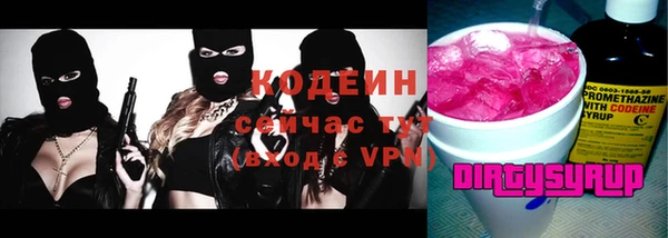 дмт Верхний Тагил