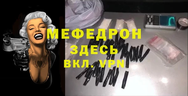 мефедрон VHQ Горнозаводск