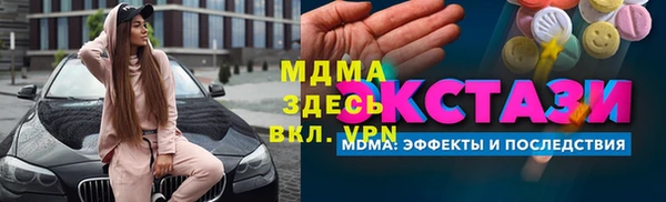 гашиш Вязьма
