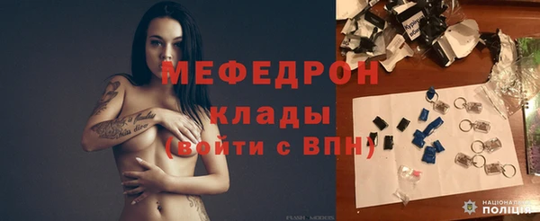 амфетамин Горняк