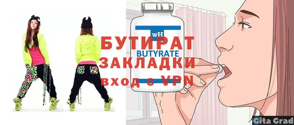 амфетамин Гусь-Хрустальный