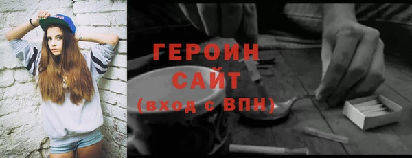 гашиш Вязьма