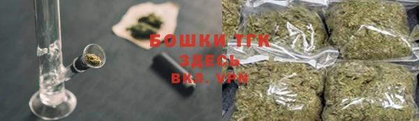 гашиш Вязьма