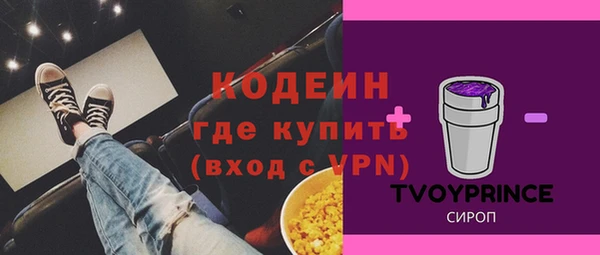 амфетамин Горняк