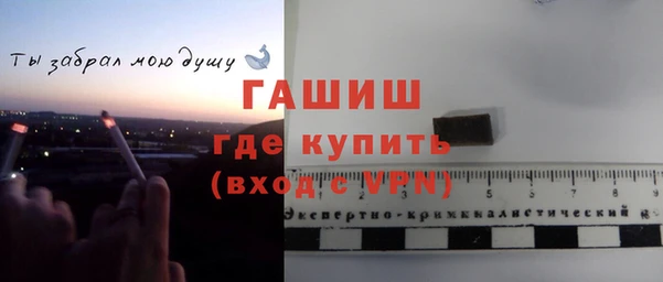 МДМА Ступино