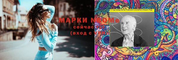 амфетамин Гусь-Хрустальный