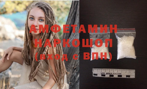 герыч Вязники