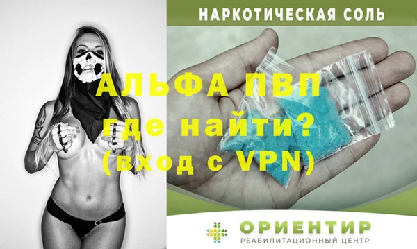 МДМА Ступино