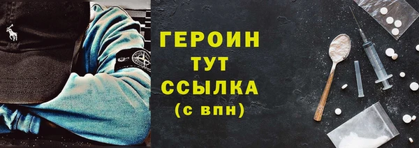 гашиш Вязьма