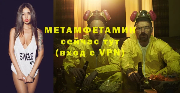 ECSTASY Струнино