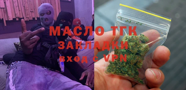 гашиш Вязьма