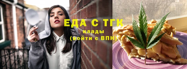 мефедрон VHQ Горнозаводск