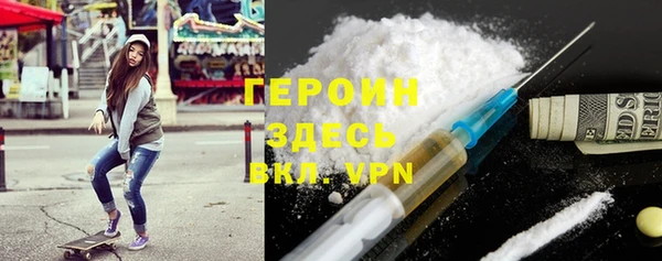 гашиш Вязьма