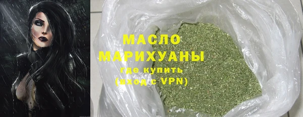 амфетамин Гусь-Хрустальный