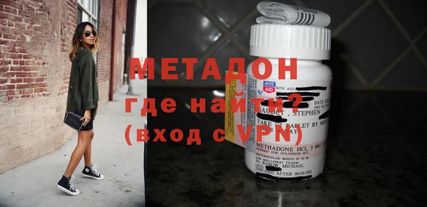 мефедрон VHQ Горнозаводск