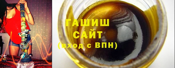дистиллят марихуана Вяземский