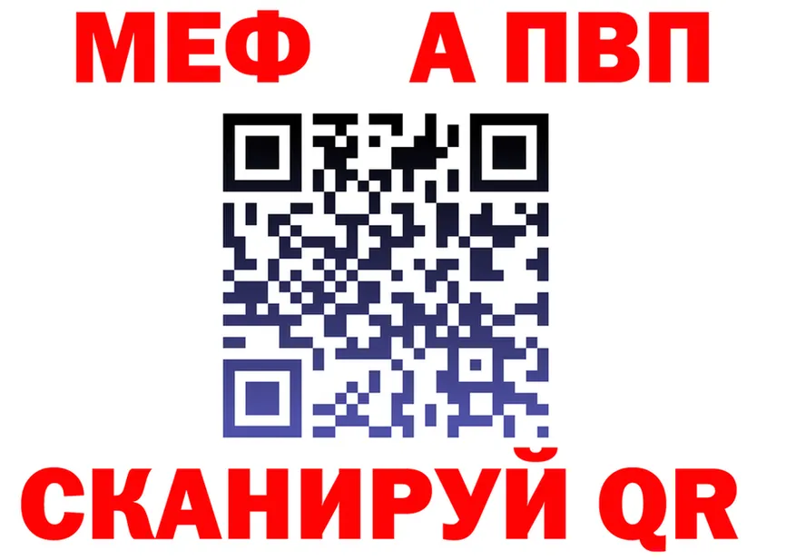 APVP крисы CK ONION мориарти omg Ефремов