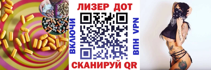 Лсд 25 экстази кислота Ефремов