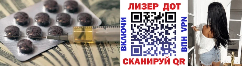 ЛСД экстази кислота  Ефремов 