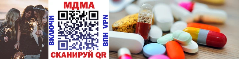 darknet какой сайт  kraken сайт  Ефремов  MDMA кристаллы 