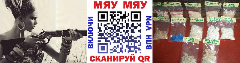 МЕФ VHQ  OMG сайт  Ефремов 