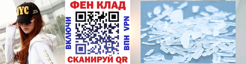 Первитин мет  ссылка на мегу   Ефремов 