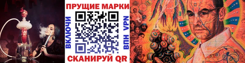 Марки N-bome 1,5мг  Ефремов 