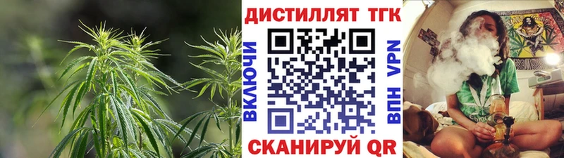 Дистиллят ТГК жижа  Ефремов 
